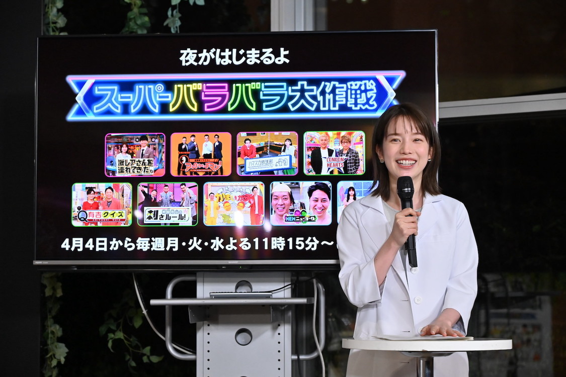 ＜『スーパーバラバラ大作戦』記者会見＞テレビ朝日本社（2022年3月22日）