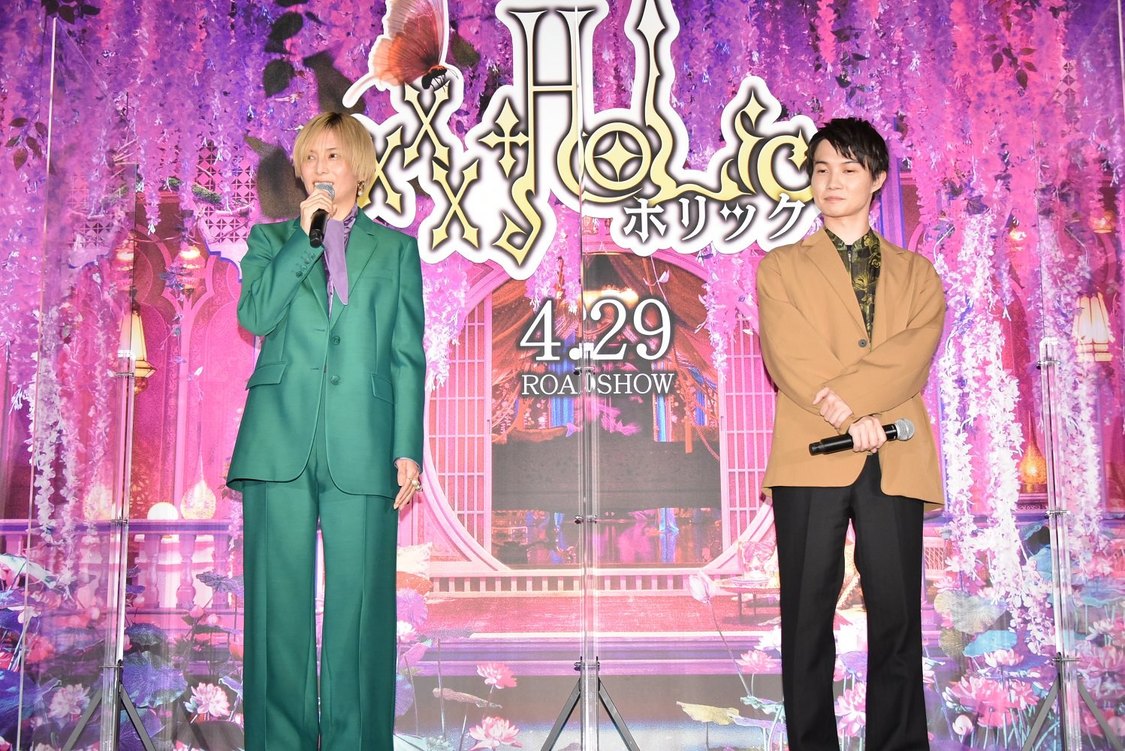 ©2022 映画「ホリック」製作委員会 ©CLAMP・ShigatsuTsuitachi CO.,LTD.／講談社