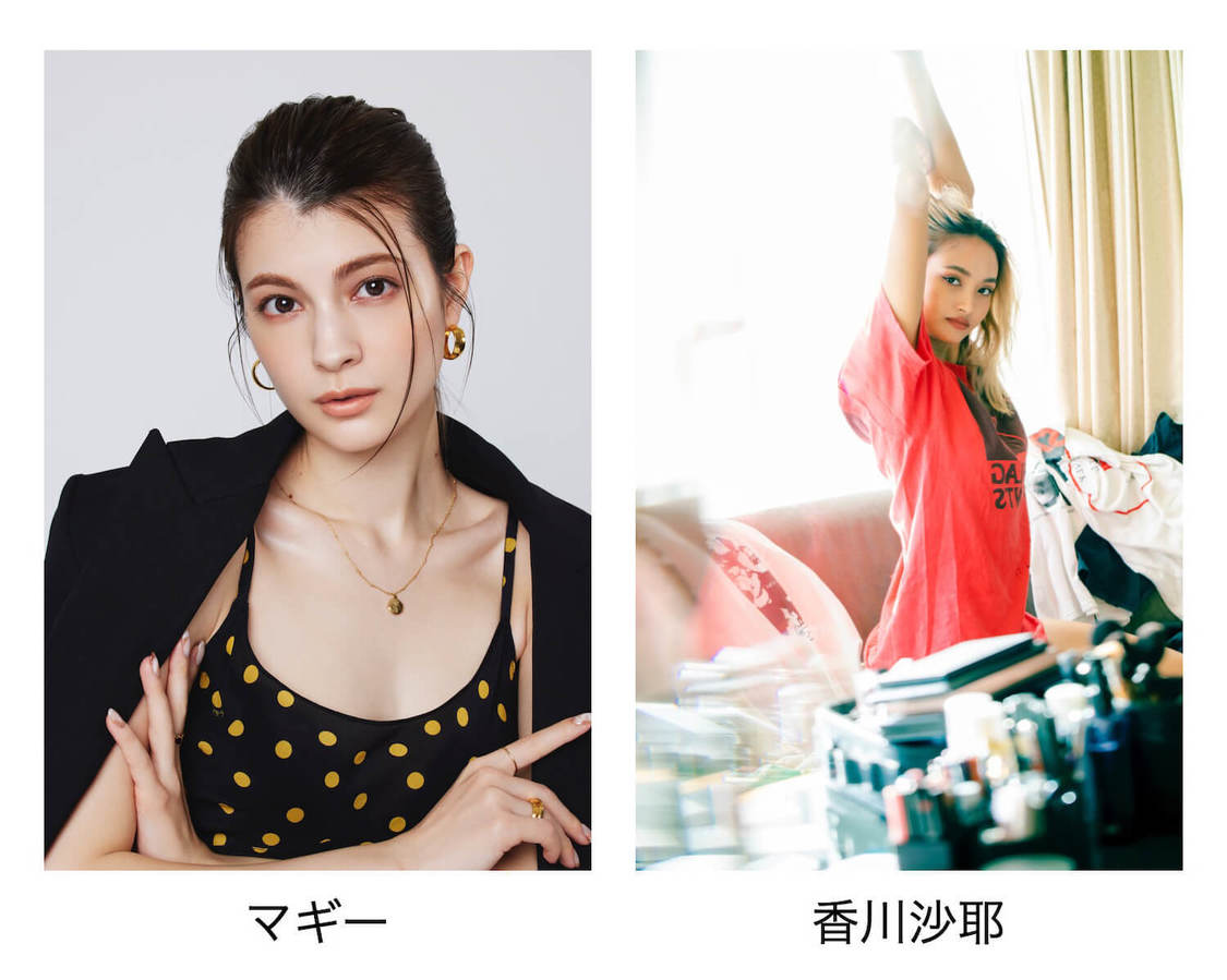マギー、香川沙耶