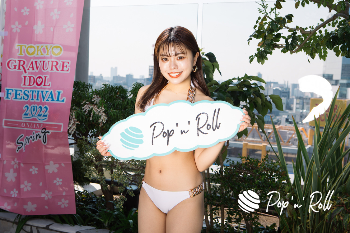 柳川清香＜春のTGIF ONLINE 2022＞水着グラビア撮り下ろしフォト（3月24日）