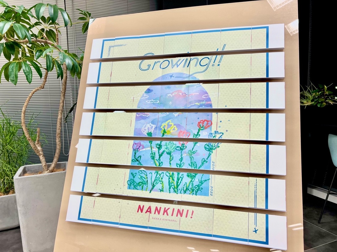 「”なんかキニなる！”全49種類ジャケット」