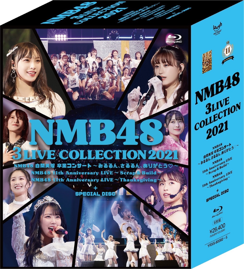 『NMB48 3 LIVE COLLECTION 2021』Blu-ray BOX（©NMB48）