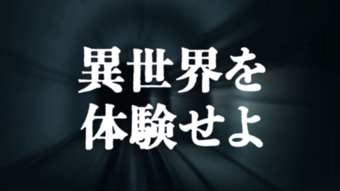 映画『きさらぎ駅』予告映像カット（©2022「きさらぎ駅」製作委員会）