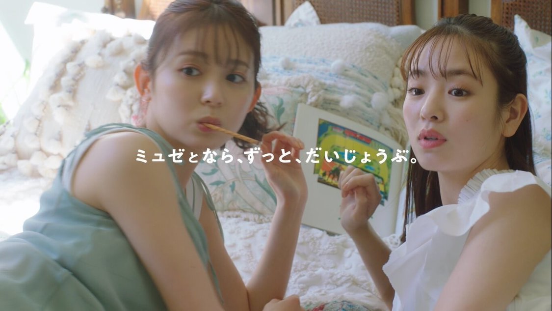 脱毛サロン『ミュゼプラチナム』新TV-CM「悩めるいとこ」篇より
