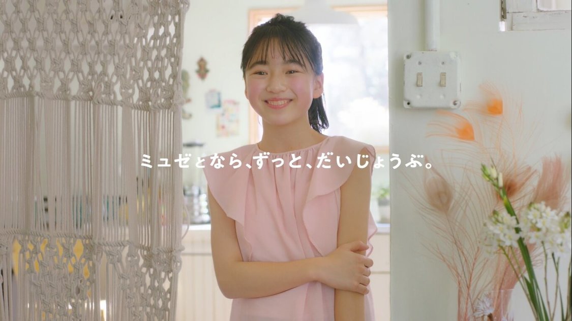脱毛サロン『ミュゼプラチナム』新TV-CM「悩めるいとこ」篇より