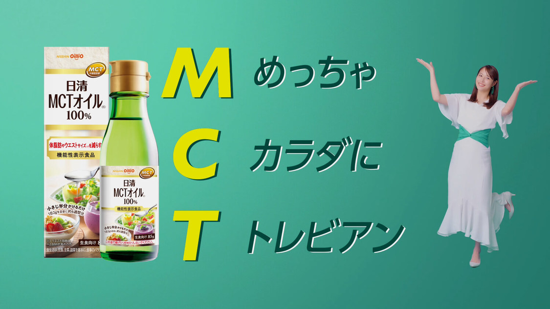 MCT「ホームパーティー」篇より