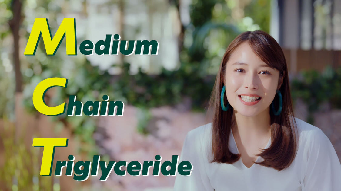 MCT「ホームパーティー」篇より