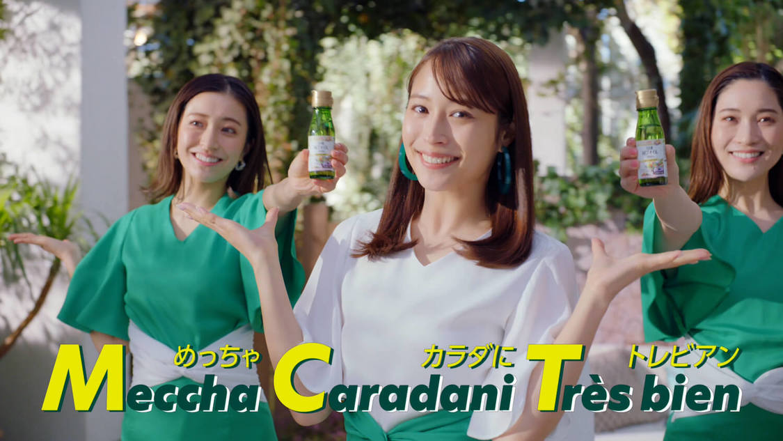 MCT「ホームパーティー」篇より