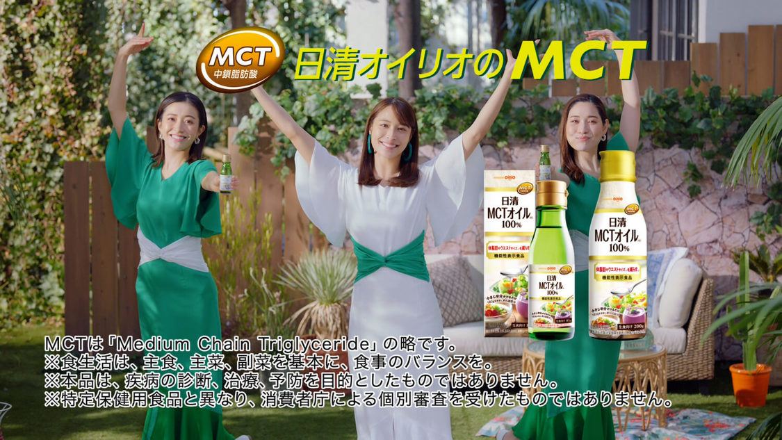 MCT「ホームパーティー」篇より