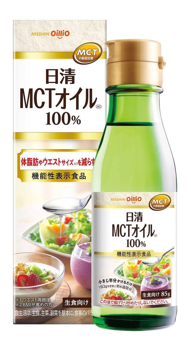 「日清MCTオイル」MCT「ホームパーティー」篇