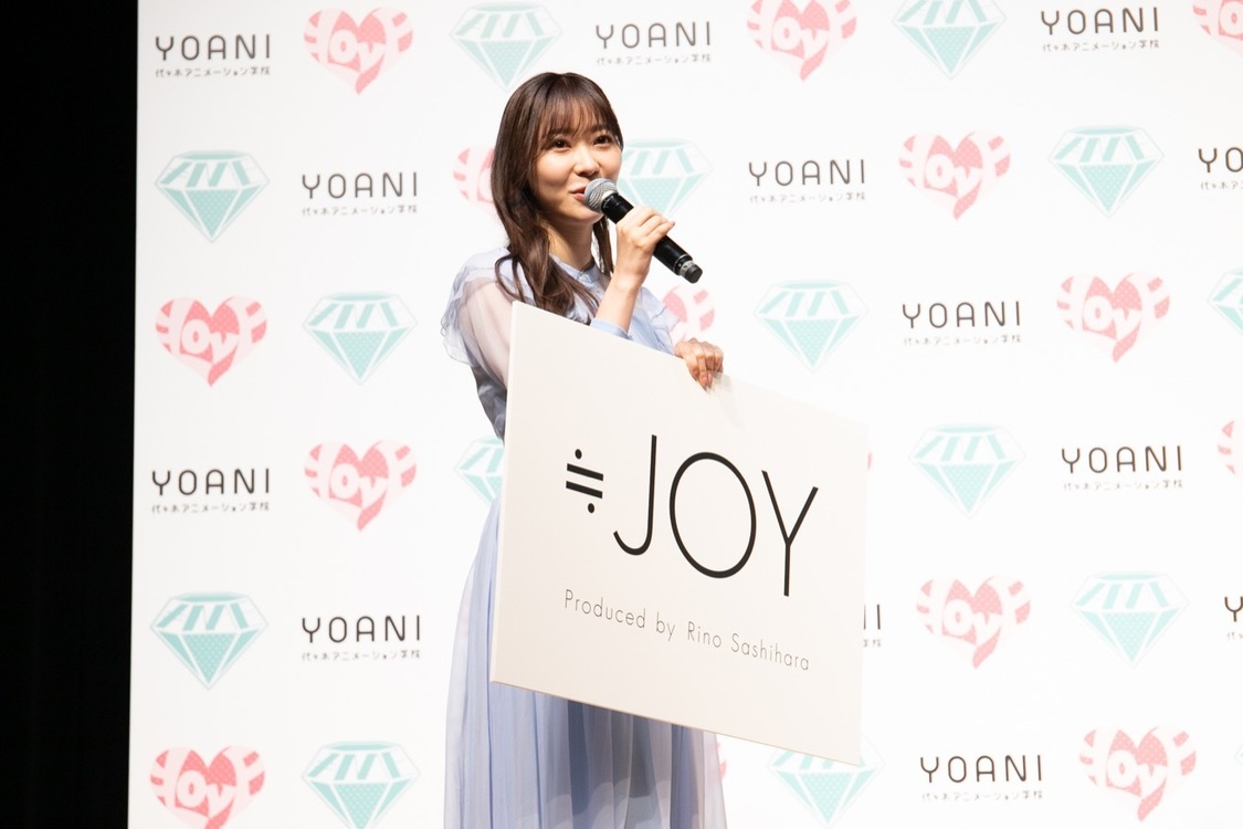 ≒JOY お披露目会