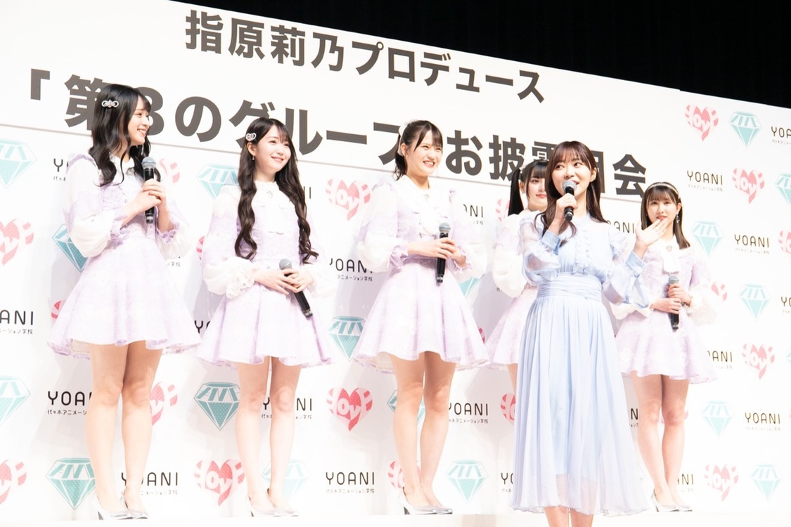 ≒JOY お披露目会