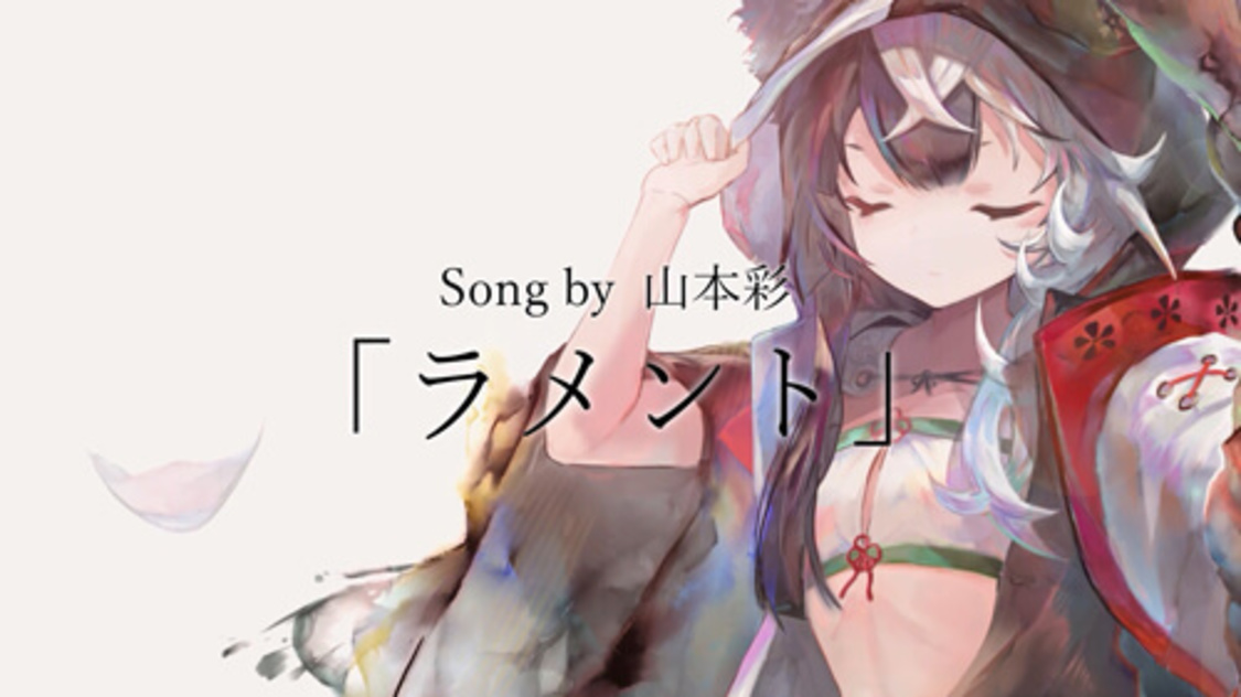 RPG『メメントモリ』ロザリー　ティーザー映像より