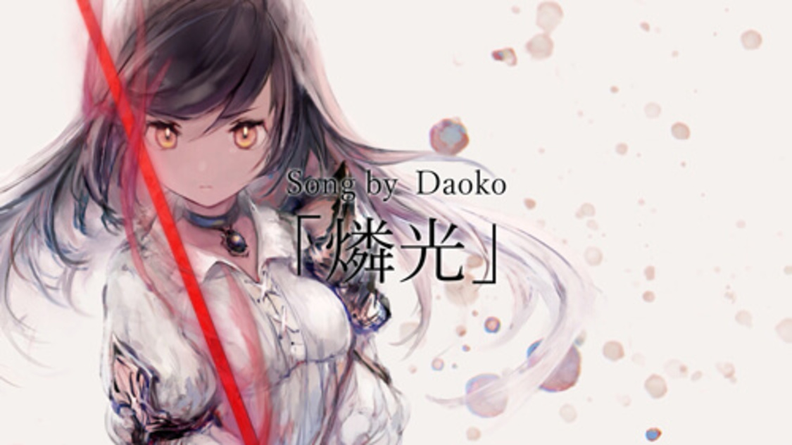 RPG『メメントモリ』イリア　ティーザー映像より