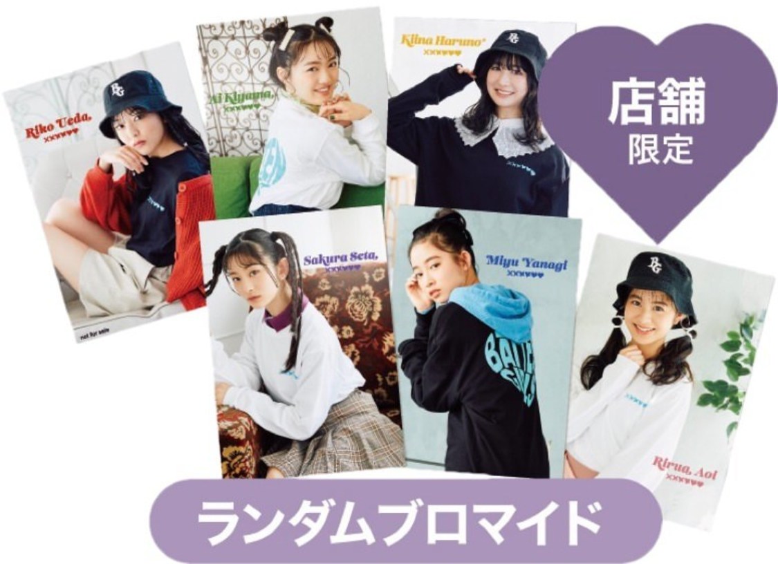 ランダムブロマイド（店舗限定購入特典）