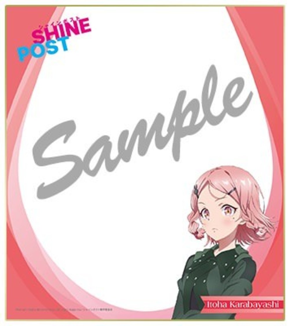 久保田未夢（唐林絃葉役）