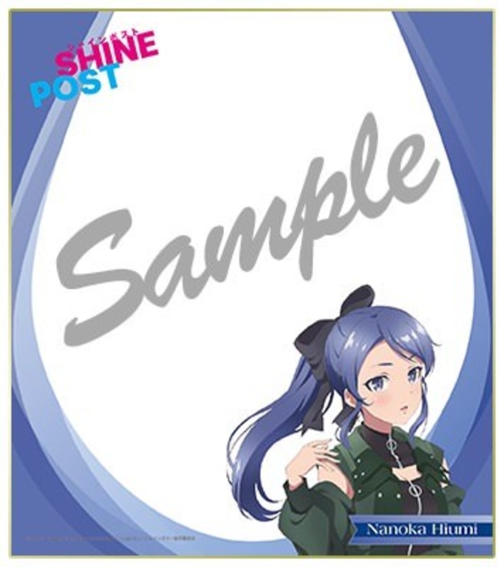 高柳知葉（氷海菜花役）