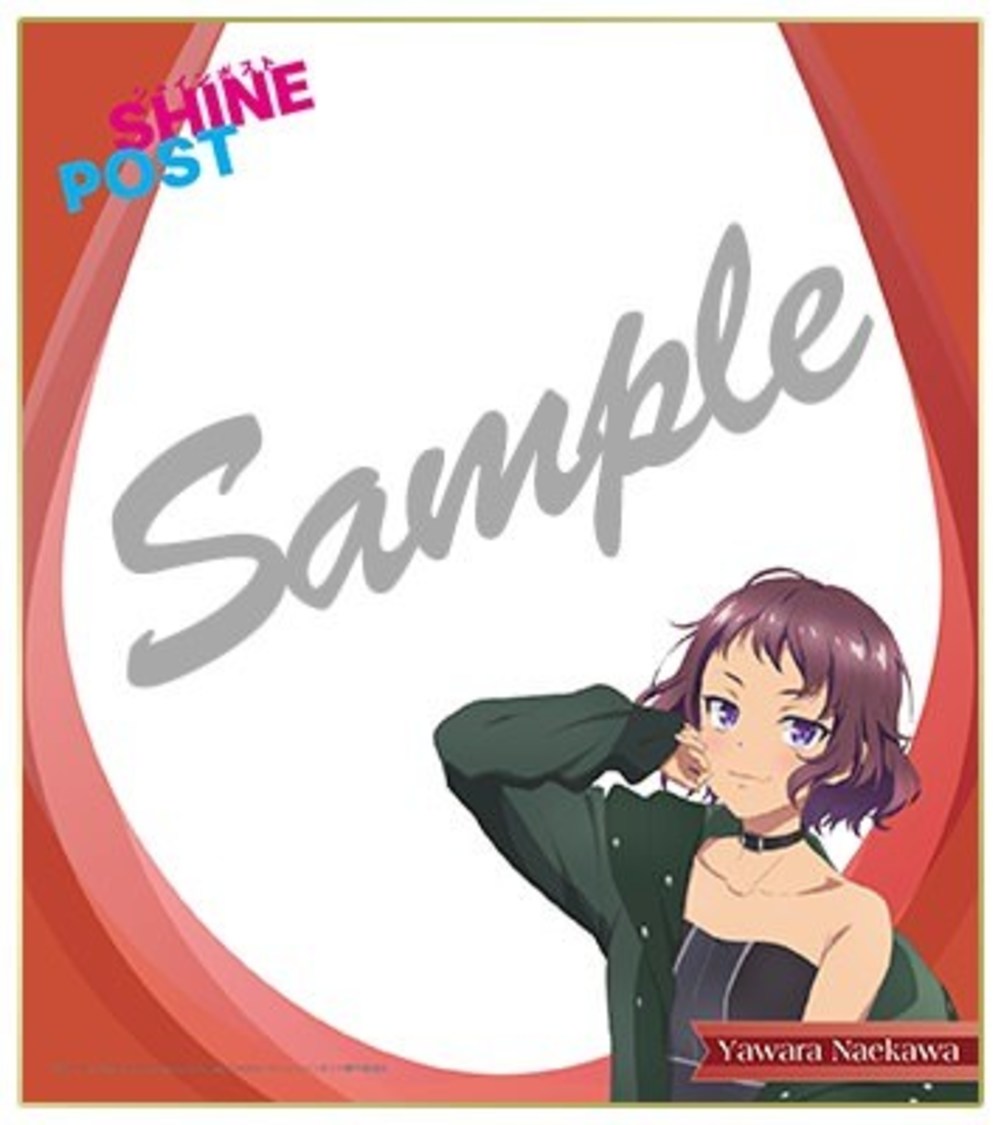 香里有佐（苗川柔役）