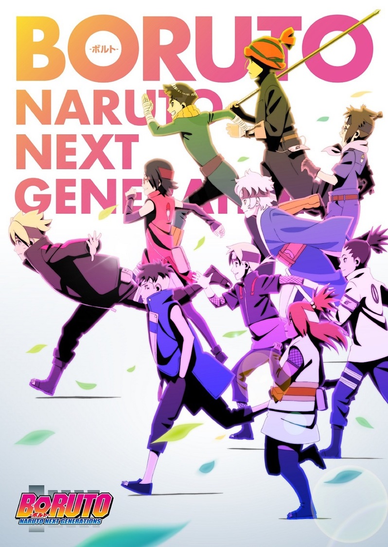 『BORUTO-ボルト- NARUTO NEXT GENERATIONS』