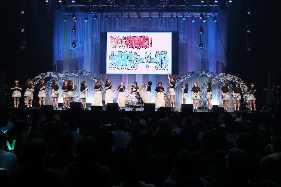 ＜大場美奈卒業コンサート＠KT Zepp Yokohama Day3〜るんるん、30歳のおたんじょうび会〜＞［夜公演］KT Zepp Yokohama（2022年4月3日）／©2022 Zest, Inc. / AEI