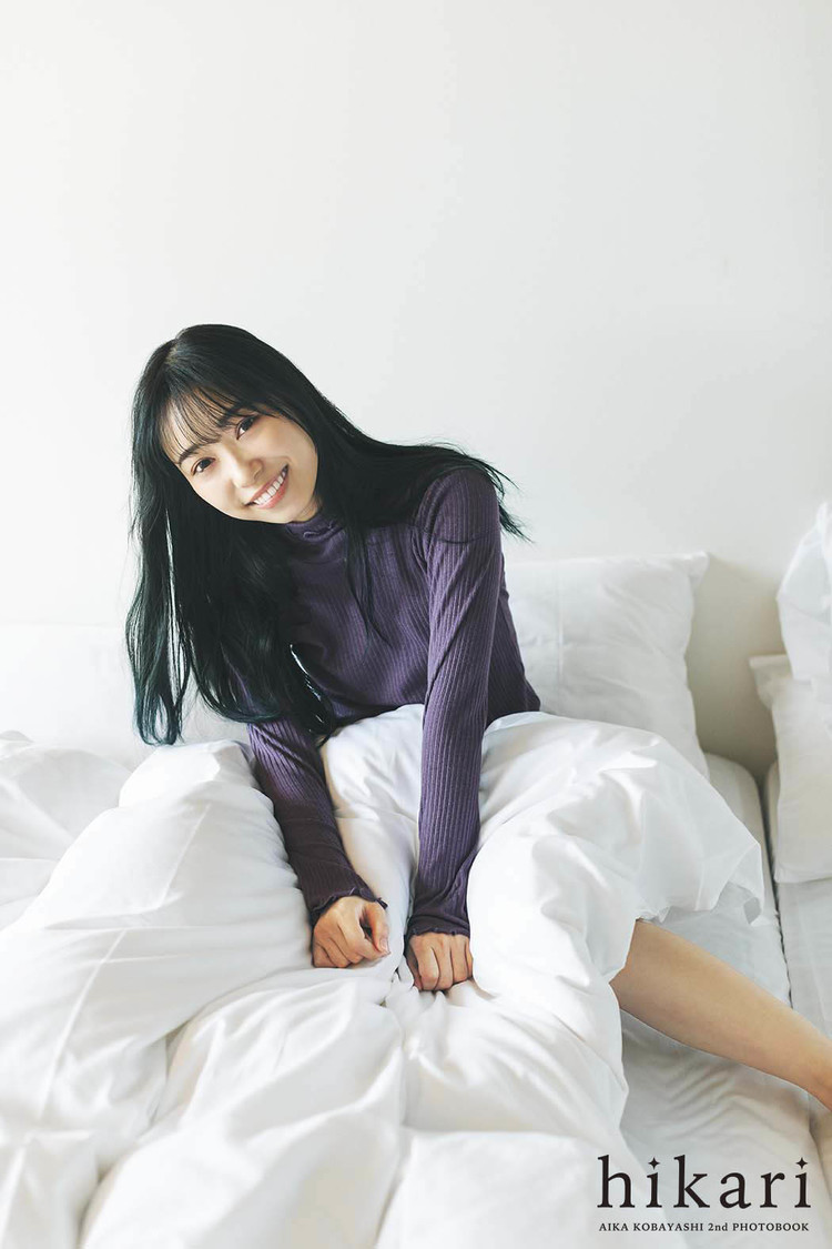 小林愛香 2nd写真集『hikari』先行カット