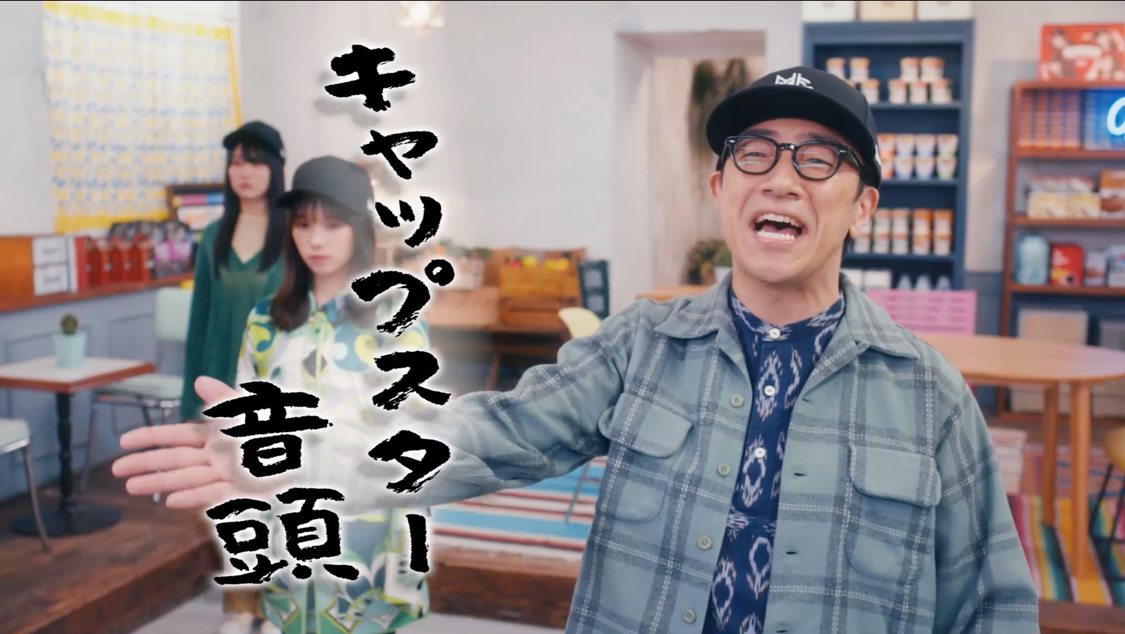 「乃木坂毎月劇場　ノギマートの日々」場面写真（(C)乃木坂46LLC）