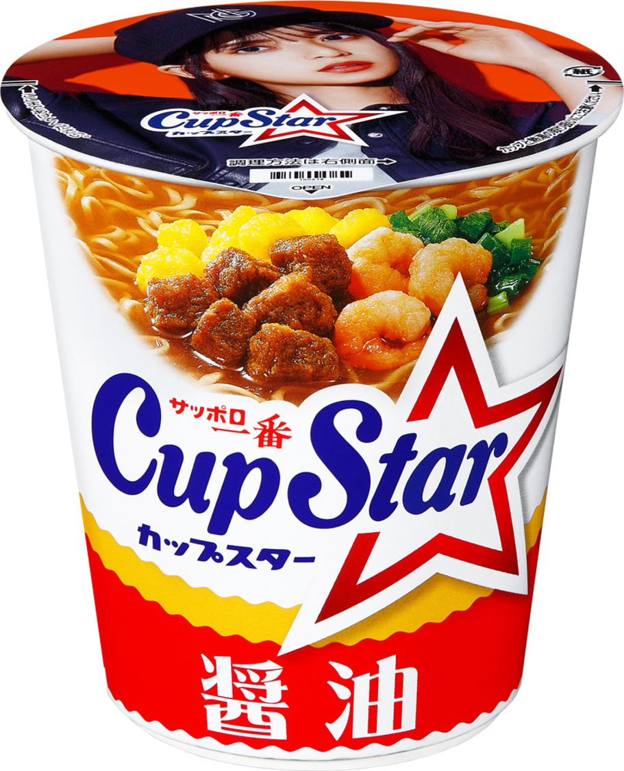 限定パッケージ（(C)乃木坂46LLC）