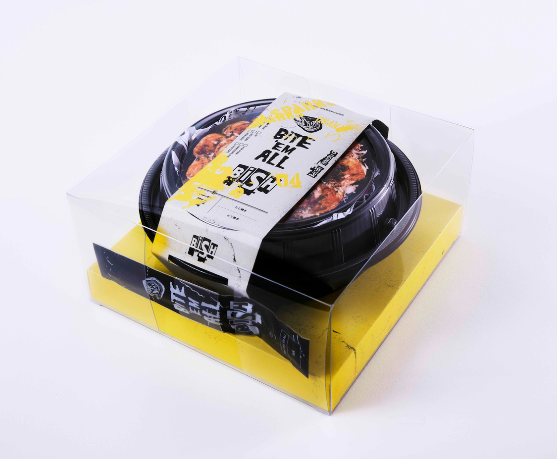 第4弾「ごめんね」【初回生産限定盤】パッケージ