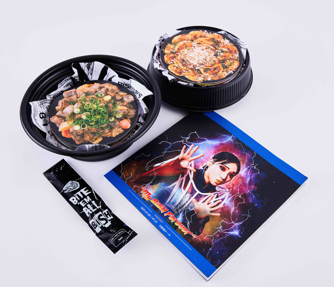 第4弾「ごめんね」【初回生産限定盤】パッケージ