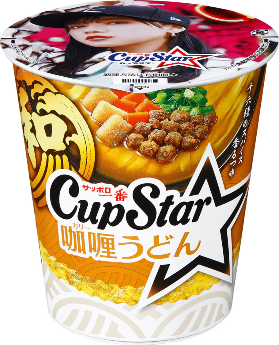 限定パッケージ（(C)︎Seed&Flower LLC）