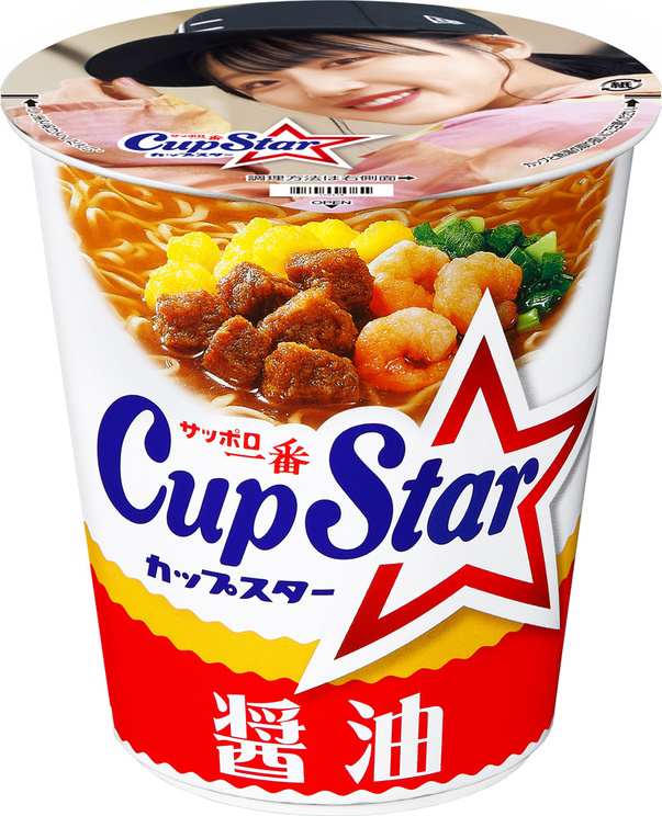 限定パッケージ（(C)︎Seed&Flower LLC）