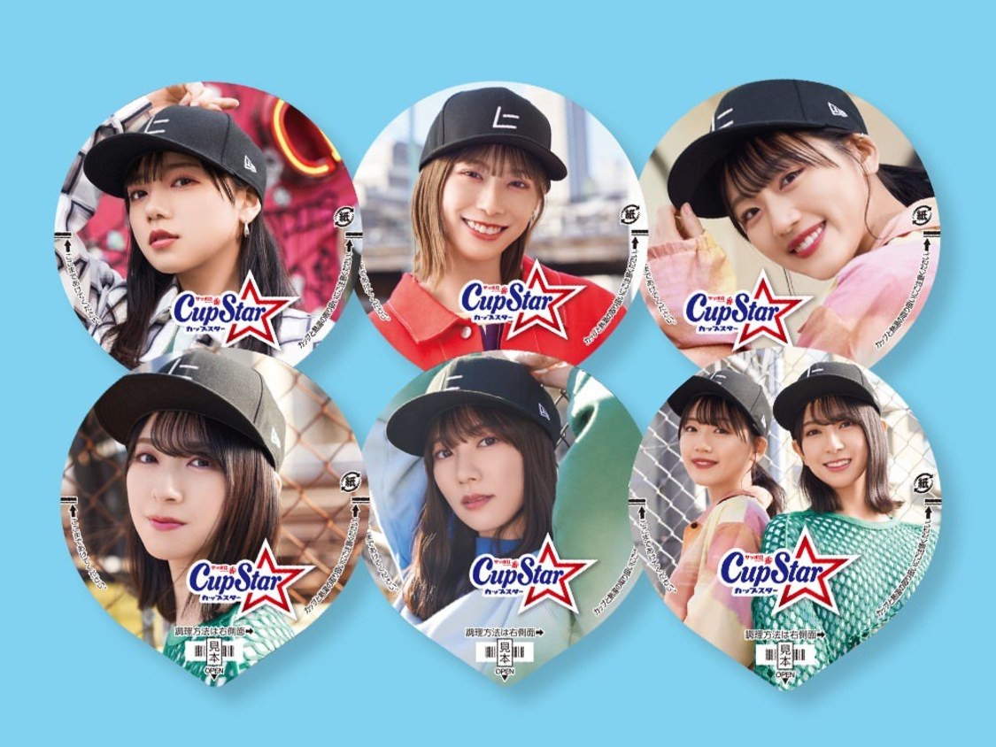 限定パッケージ（(C)︎Seed&Flower LLC）