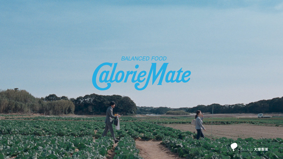 カロリーメイト新TV-CM「⻘いカロリーメイト」篇60秒／場面写真