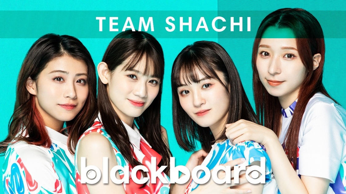 TEAM SHACHI「POSITIVE BEAUTIFUL!～後ろ向きま宣言～」(blackboard version)