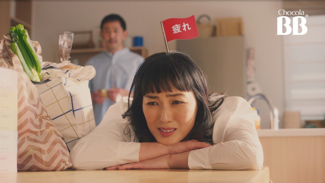 チョコラBBプラス「それ、チョコラBBプラスの出番かも。」篇より