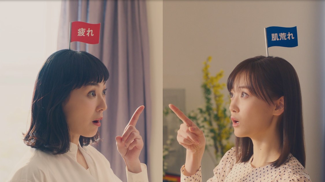 チョコラBBプラス「それ、チョコラBBプラスの出番かも。」篇より