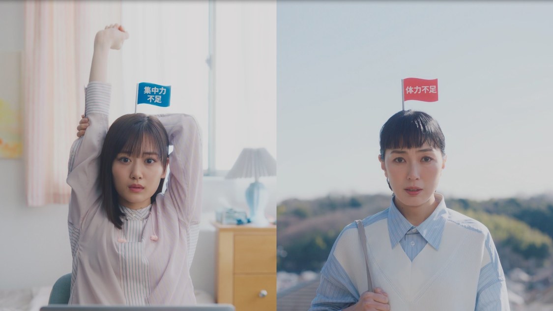 チョコラBBローヤル2「今のつらい疲れに。」篇より