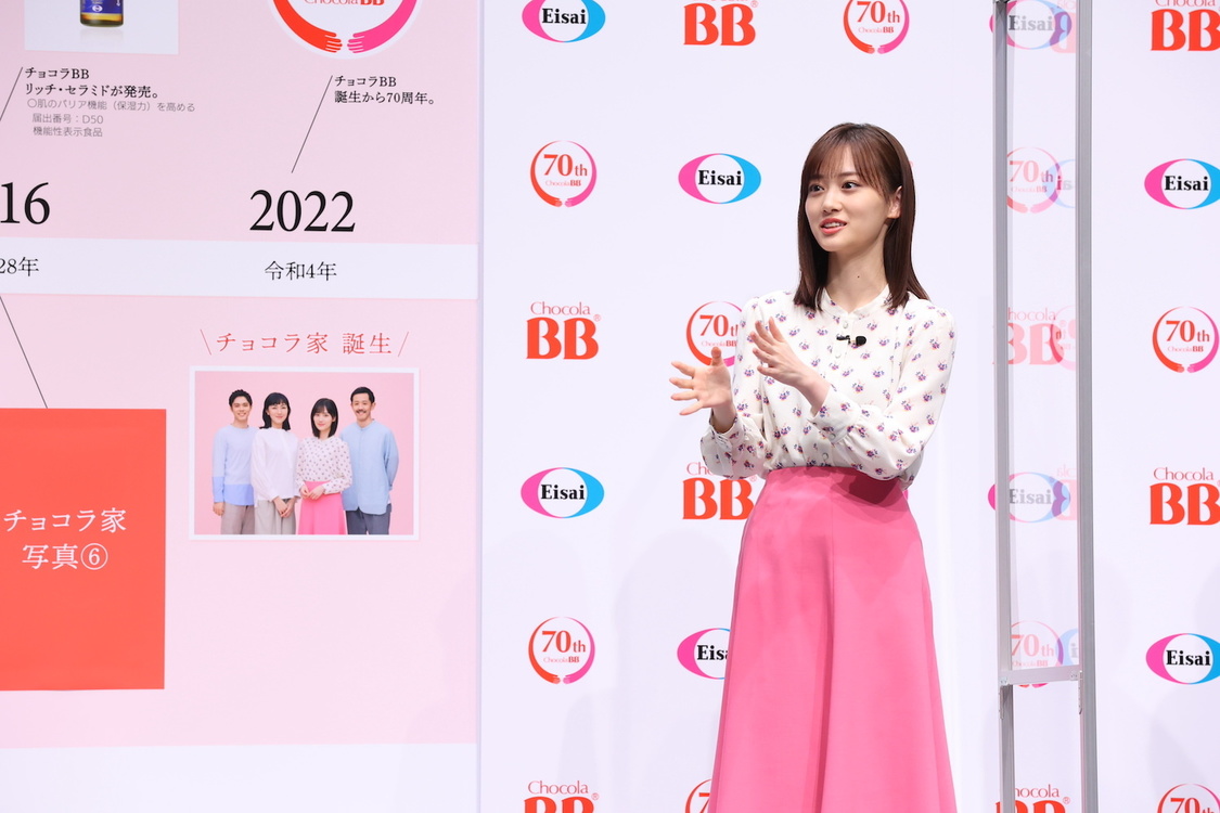 ＜チョコラBBブランド70周年新TVCM発表会＞大手町三井ホール（2022年4月7日）