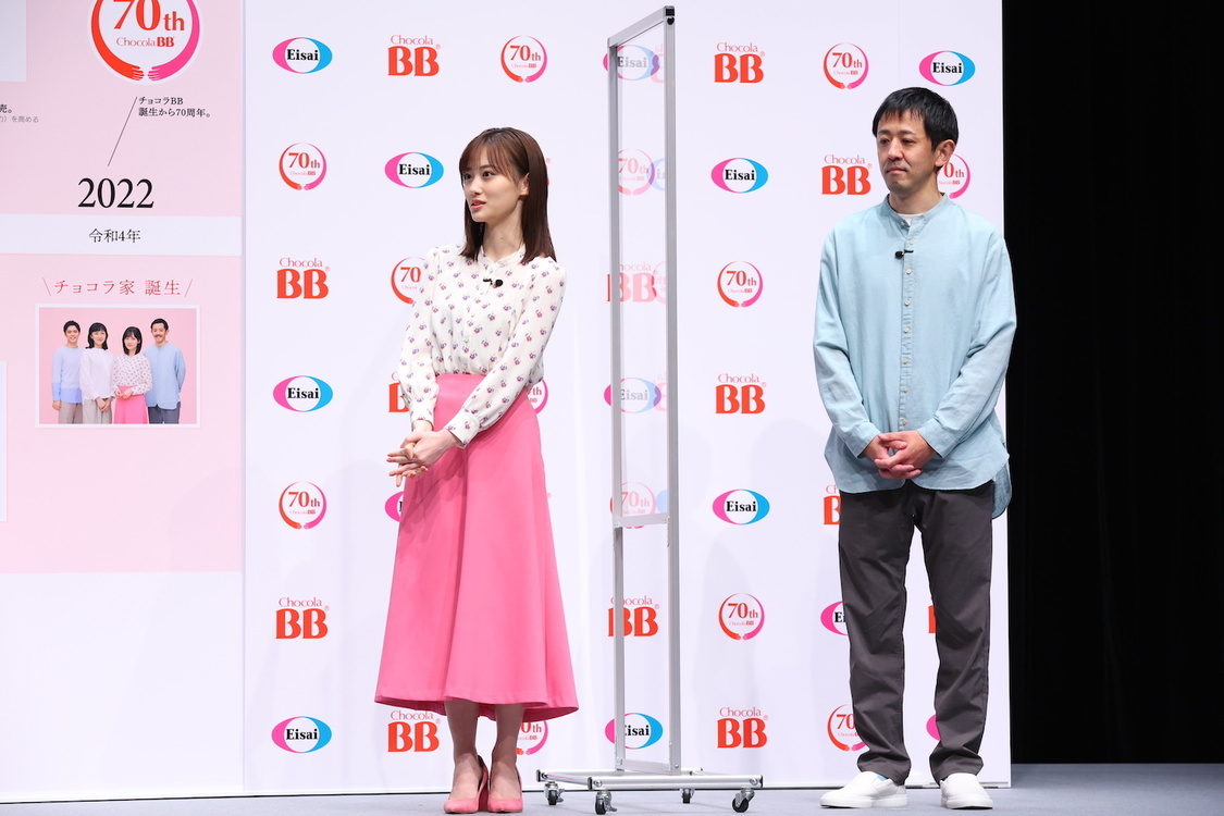 ＜チョコラBBブランド70周年新TVCM発表会＞大手町三井ホール（2022年4月7日）
