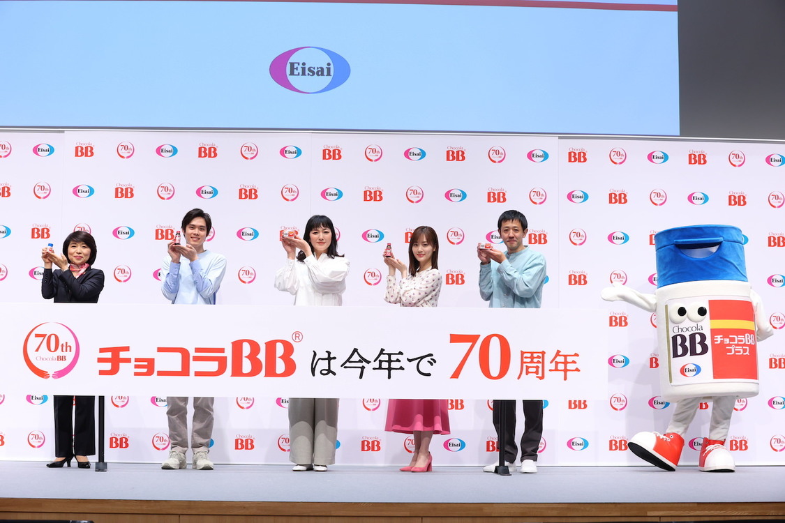 ＜チョコラBBブランド70周年新TVCM発表会＞大手町三井ホール（2022年4月7日）