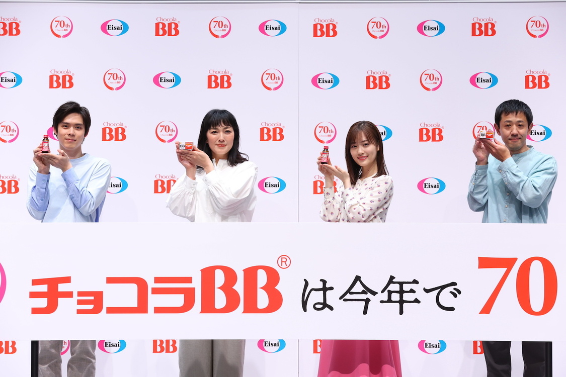 ＜チョコラBBブランド70周年新TVCM発表会＞大手町三井ホール（2022年4月7日）