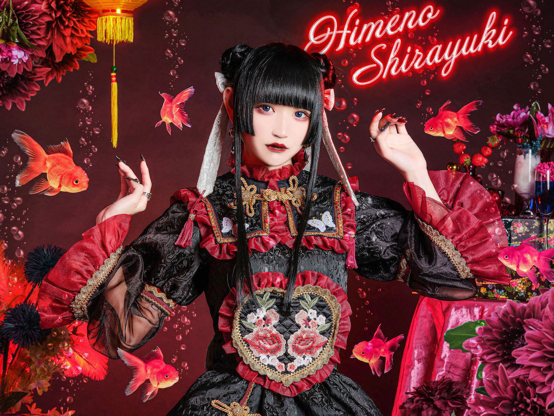 白雪姫乃（twinpale）