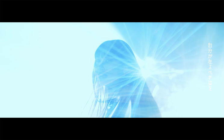「PROJECTION」MVより