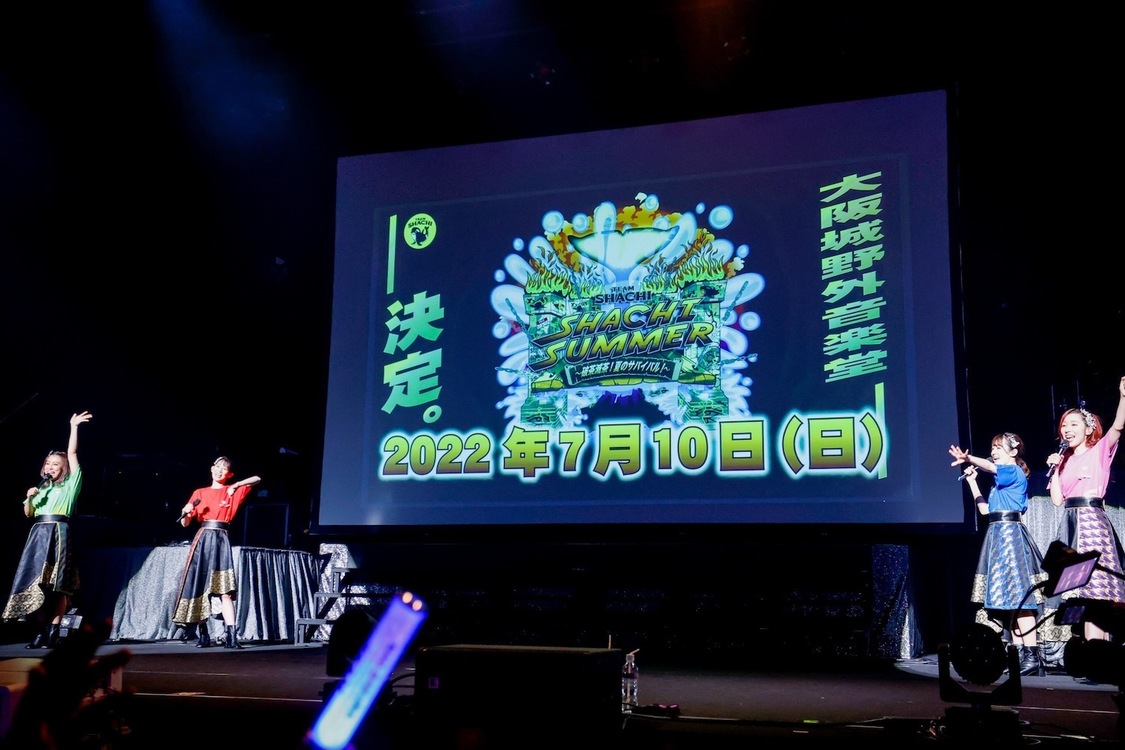 TEAM SHACHI＜TEAM SHACHI TOUR 2022 〜猪突！猛進！猛進！猛進！猛進！〜＞名古屋城路上デビュー10周年記念公演 2022年4月9日・10日＠日本特殊陶業市民会館ビレッジホール