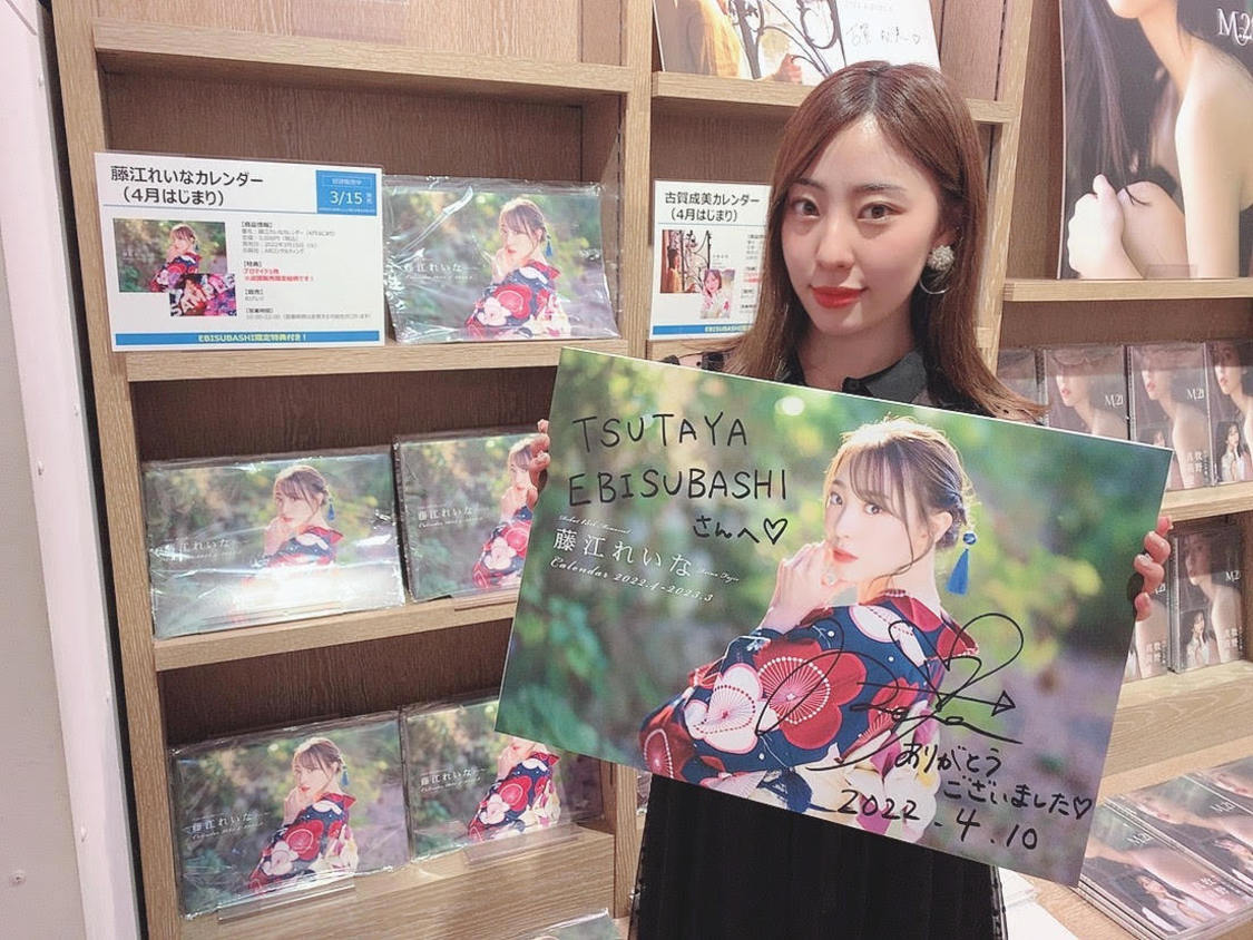 藤江れいな＜カレンダー発売イベント＞大阪・TSUTAYA EBISUBASHI（2022年4月10日）