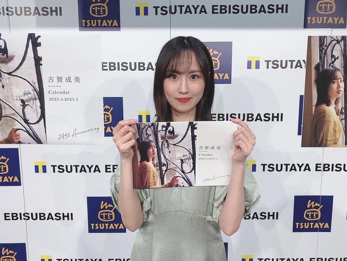 古賀成美＜カレンダー発売イベント＞大阪・TSUTAYA EBISUBASHI（2022年4月9日）