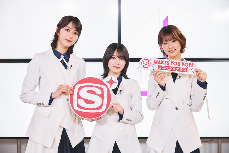 特別番組『五月雨式に好きになれ!櫻坂46スペシャル』より(撮影:関口佳代)