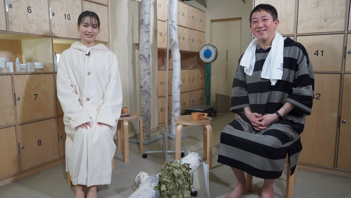 『サバンナ高橋の、サウナの神さま』より