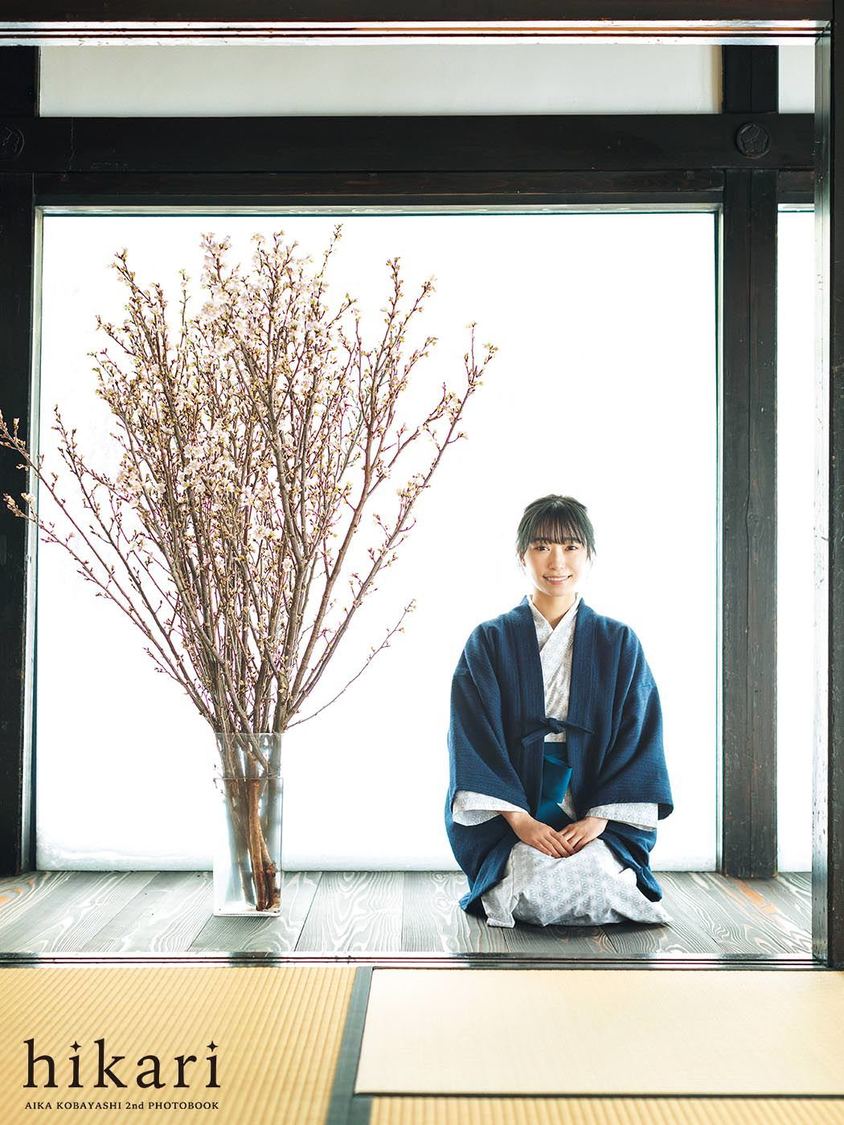 小林愛香 2nd写真集『hikari』先行カット（撮影：TAKAHIRO OTSUJI）
