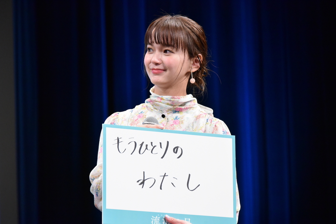 映画『流浪の月』完成披露試写会／2022年4月13日（©2022「流浪の月」製作委員会）